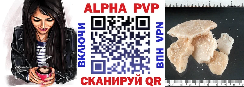 Alfa_PVP крисы CK Агрыз
