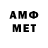 МЕТАДОН VHQ Djalal Agaev
