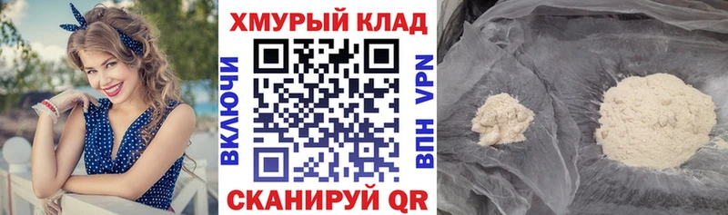 ГЕРОИН хмурый  Агрыз 