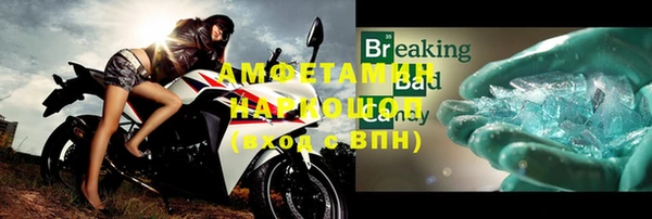 2c-b Абаза