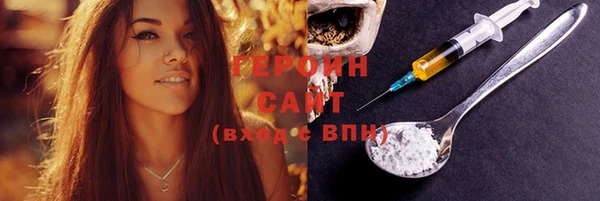 кокаин VHQ Абинск