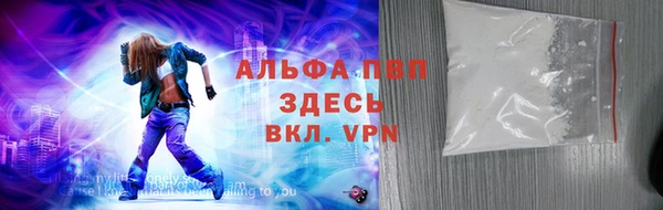 кокаин VHQ Абинск