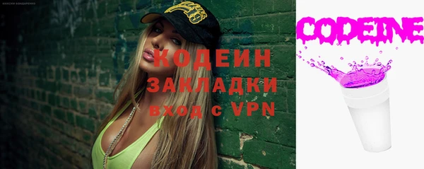 мескалин Ростов