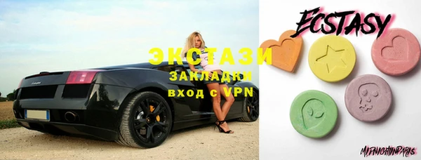 2c-b Абаза