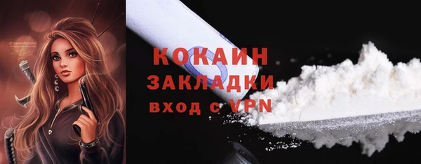 2c-b Абаза