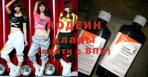 крисы Рославль