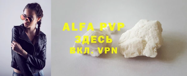 марихуана Абдулино