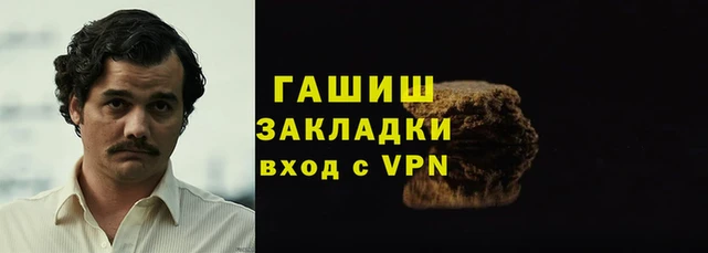 крисы Рославль