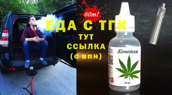 марихуана Абдулино