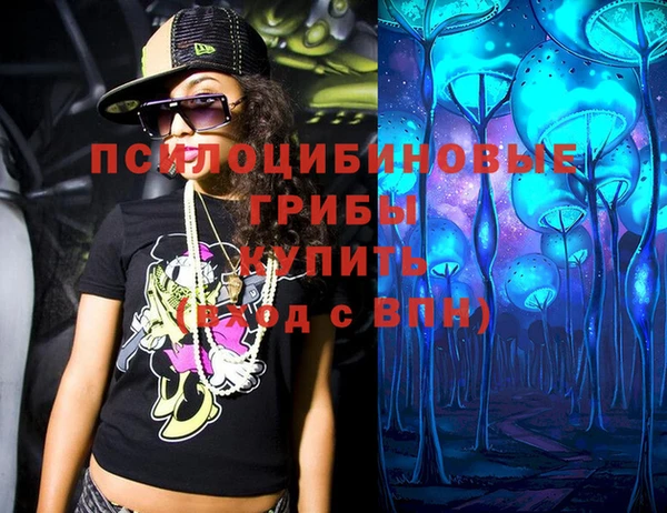 кокаин VHQ Абинск