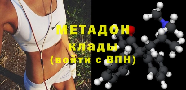 марихуана Абдулино