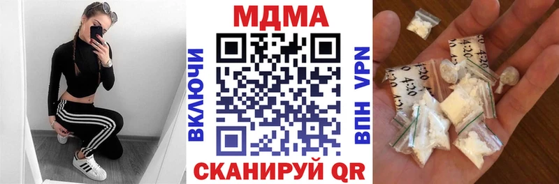 МДМА Molly  Агрыз 