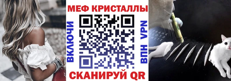 OMG зеркало  Агрыз  Мефедрон mephedrone 