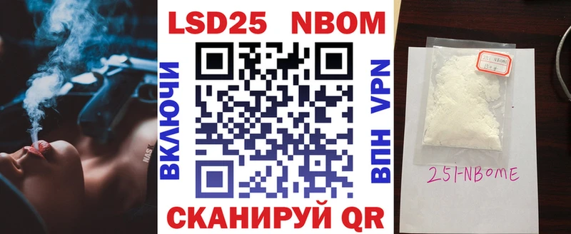 Наркотические марки 1,5мг Агрыз